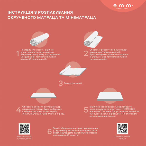 Матрац Twist Cocos 70х190 EMM-TWCO001 фото