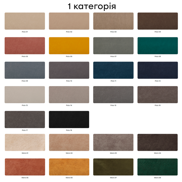 М'яке ліжко з підйомним механізмом Монро (90x200) UMA-Monro фото